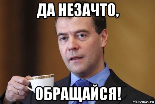 Пожалуйста картинки