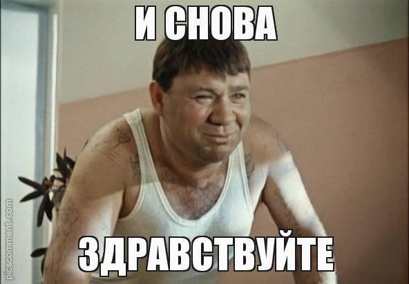 И снова здрасьте картинки