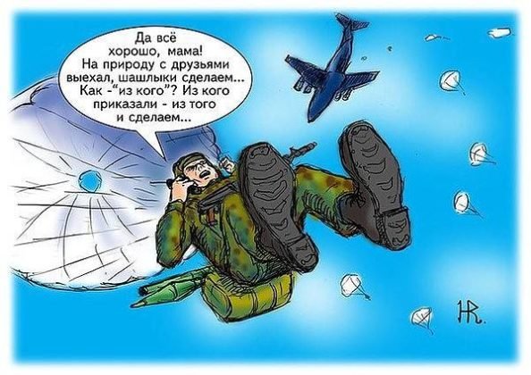 Анекдоты про десантников