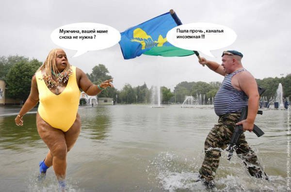 День ВДВ юмор
