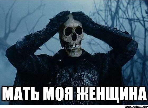 Сфинкс исчадие ада