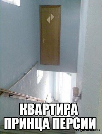 Приколы про ремонт в квартире