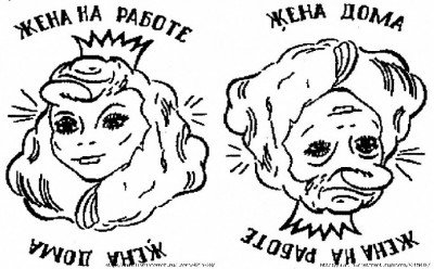 Картинка перевертыш бабушка девушка