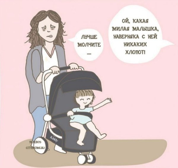 Материнство юмор