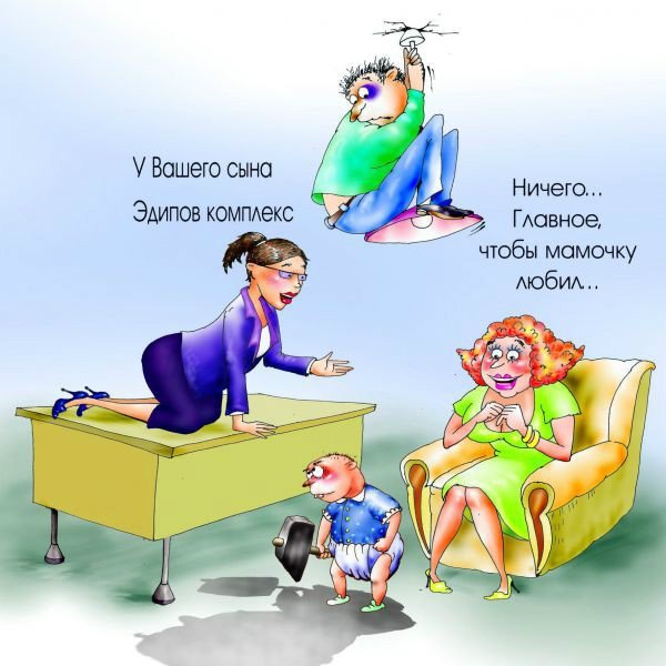 Шутки про психологов