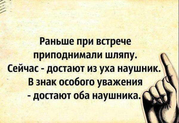 Смешные психологические высказывания