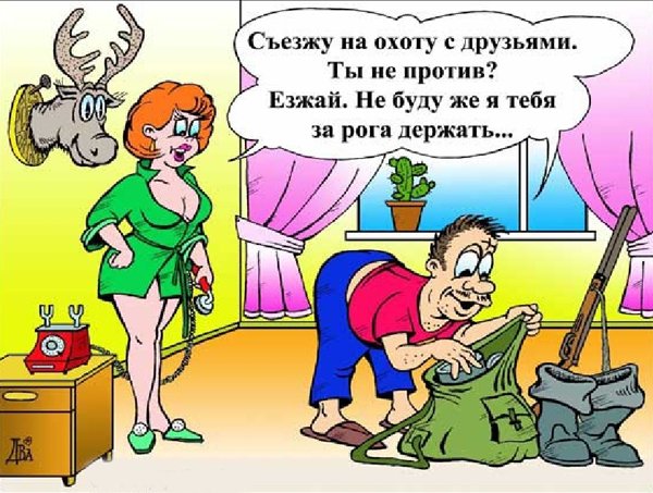 Анекдоты для взрослых с картинками