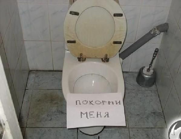Унитаз карикатура