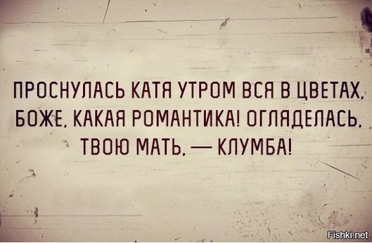 Приколы про Катю в картинках
