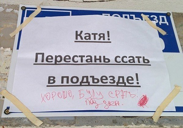 Смешная мотивация для похудения
