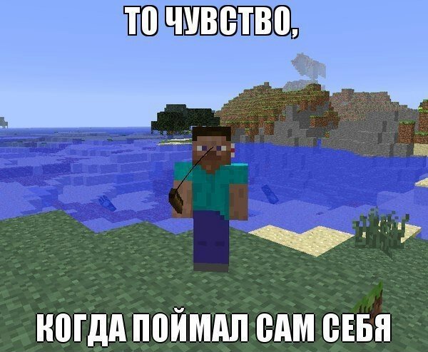 Приколы в МАЙНКРАФТЕ