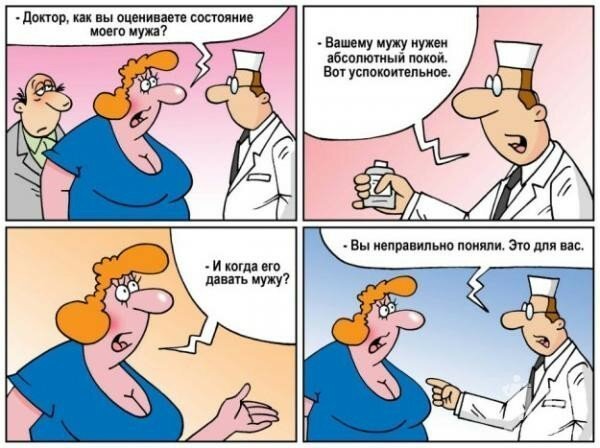Шутки про медиков
