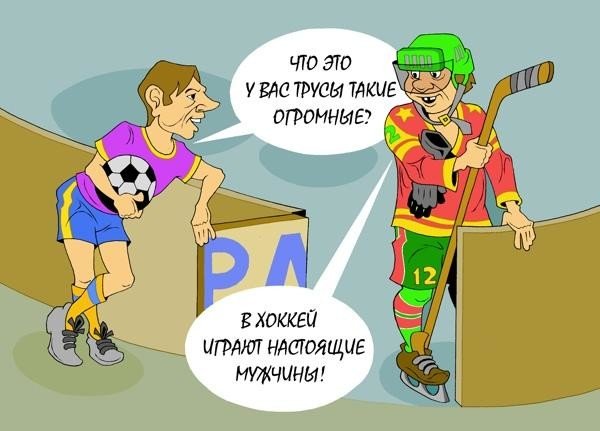 Анекдот про хоккеистов