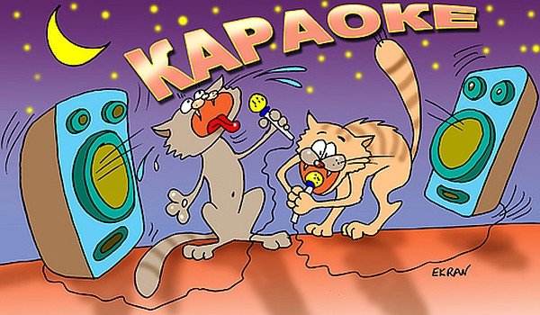 Мартовский кот карикатура