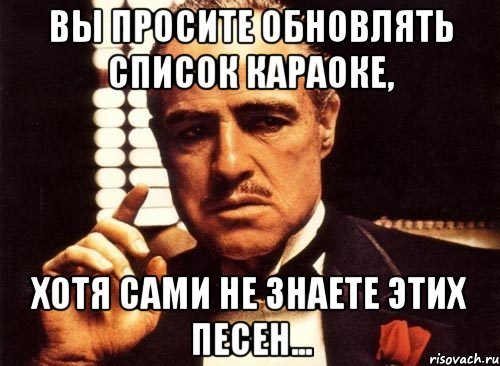 Шутки про караоке