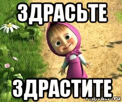 Открытки привет прикольные