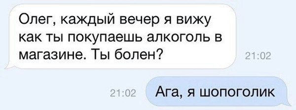 Шутки про Олега
