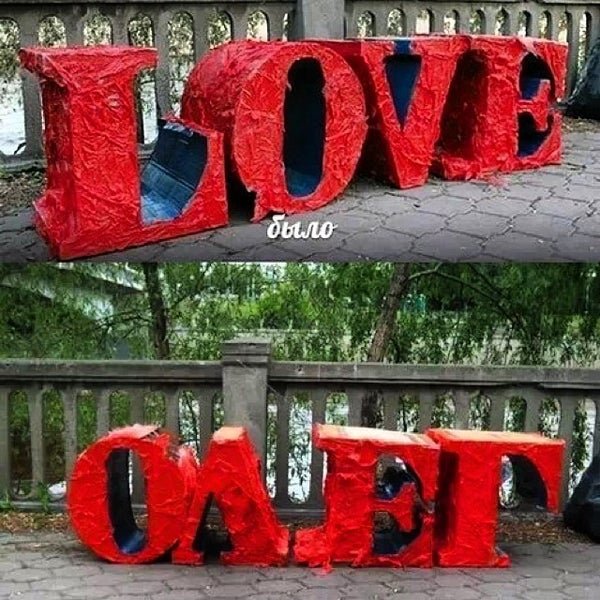 Приколы с именем Олег