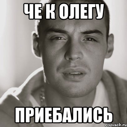 Анекдоты про Олега