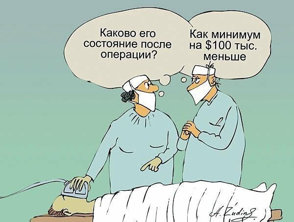 Анекдоты про врачей