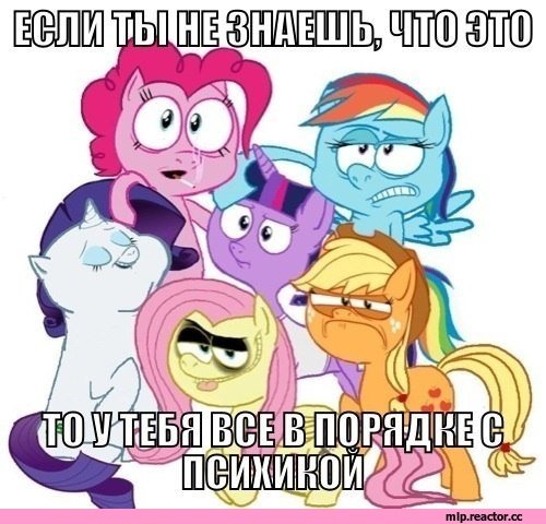 Pony.MOV (на русском HD)