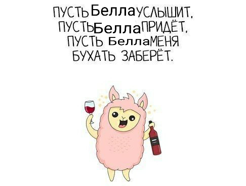 Мемы про Настю смешные