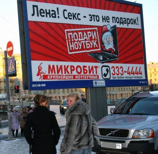 Приколы про Лену