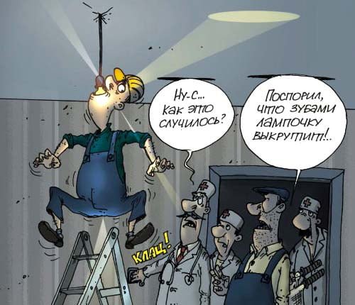 Электрики приколы
