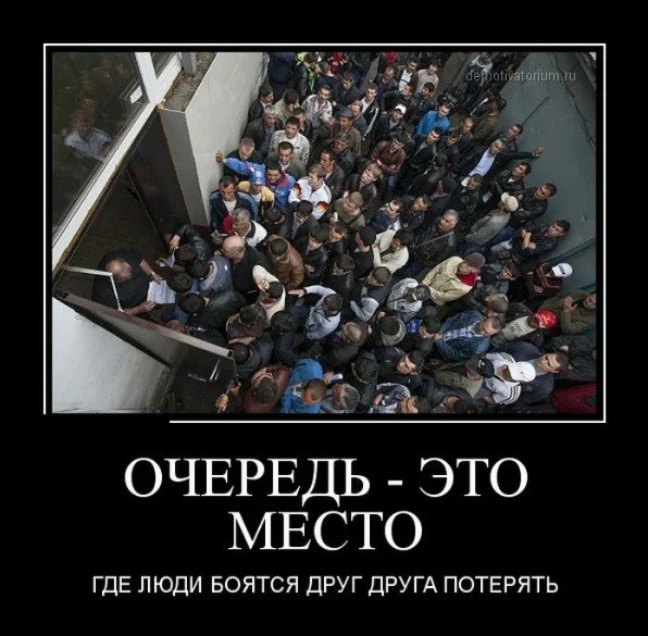 Демотиваторы смешные