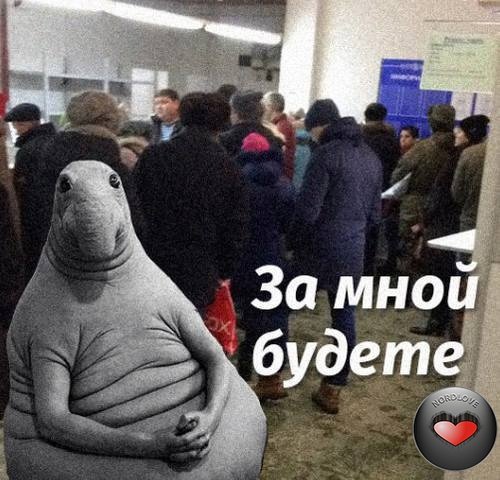 Ждун в очереди в поликлинике