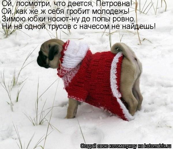 Ой че деяться