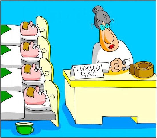 Детский сад карикатура