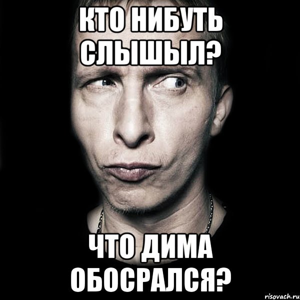 Обидные мемы про Ллиму
