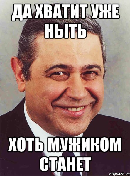 Мемы про славу