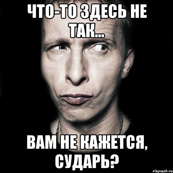 Дима Мем