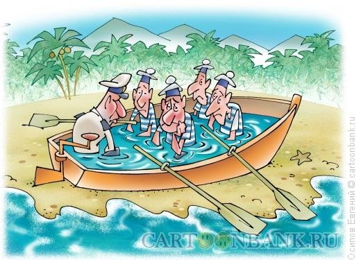 Мотивационные карикатуры