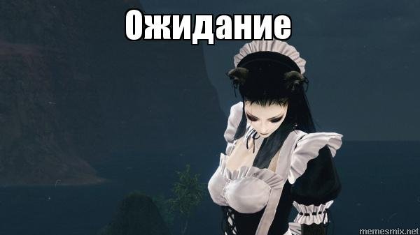 Пляж ожидание и реальность