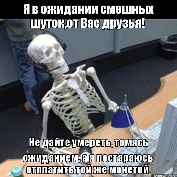 Пробежка ожидание реальность