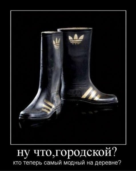 Обувь юмор