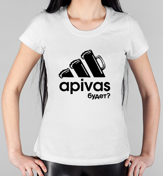 Apivas будет