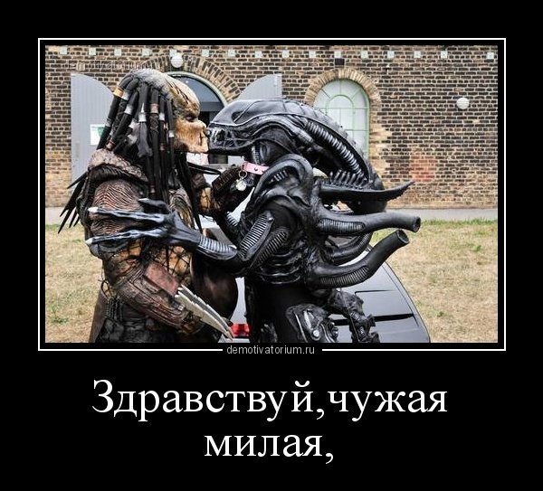 Чужие смешные картинки