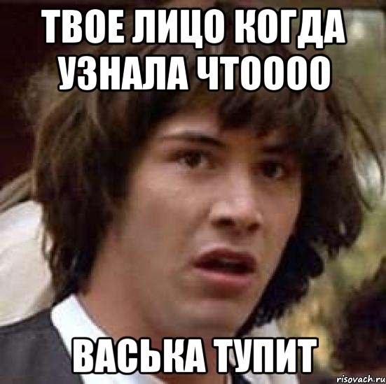 Мемы про Ольгу смешные