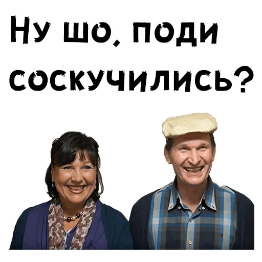 Вата наклейка