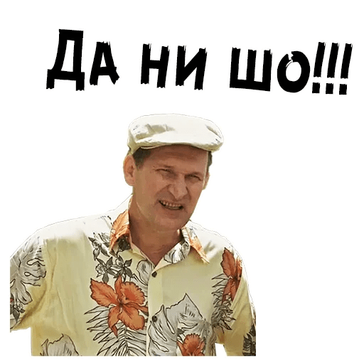 Вата наклейка