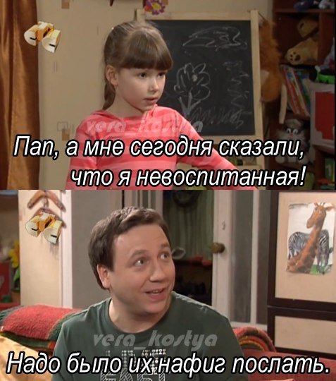 Приколы про ворониных