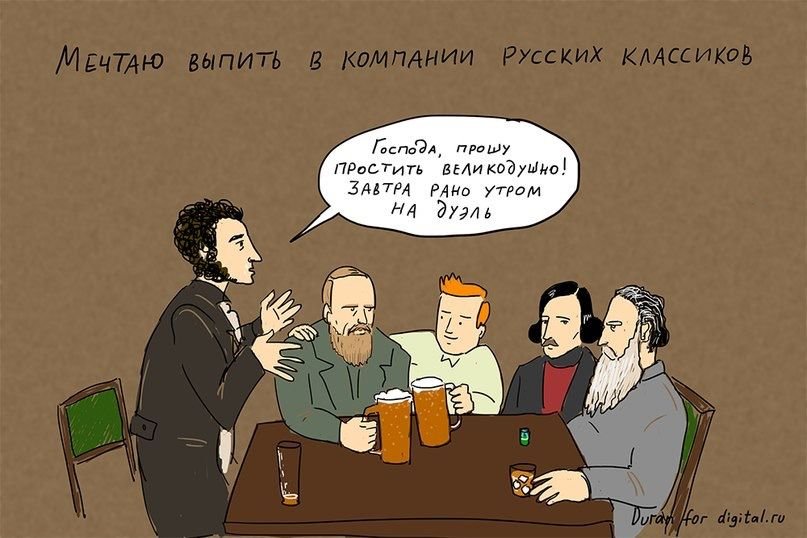 Смешные картинки про книги