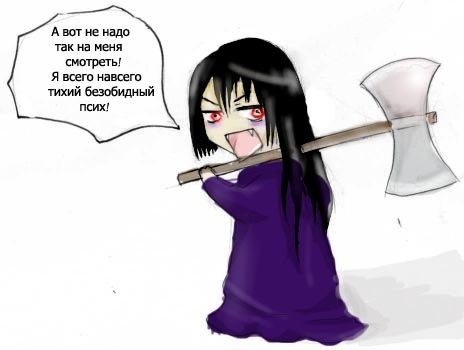 Смешные цели в жизни