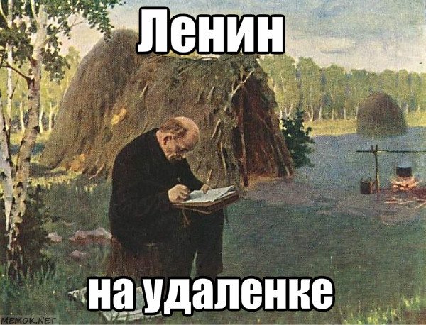 Ленин в разливе карикатура