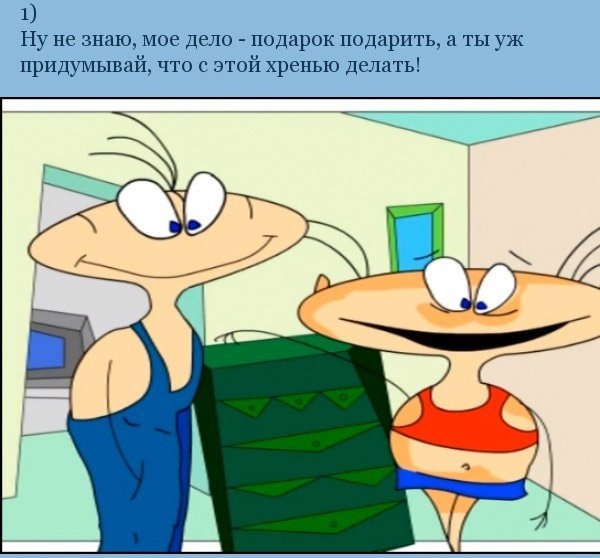 Масяня картинки смешные
