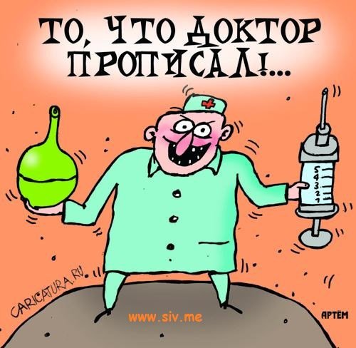 Шутки про клизму